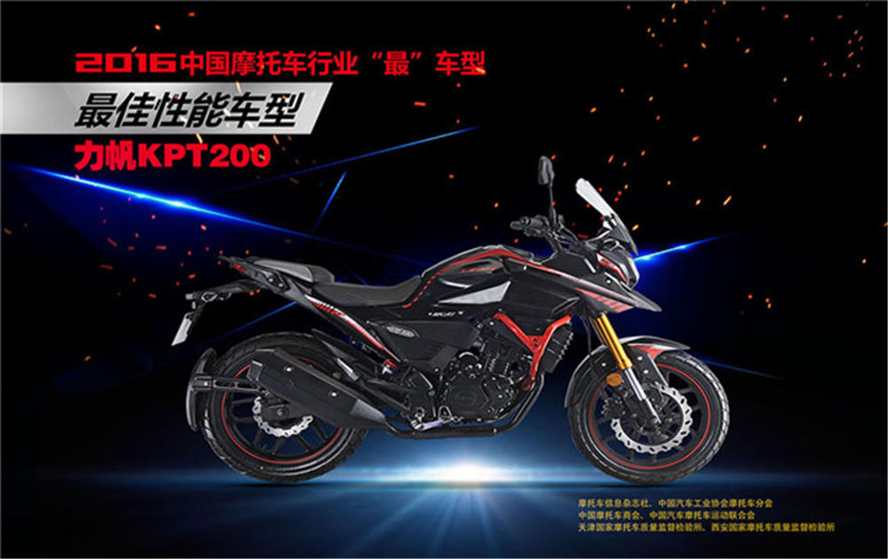 2、最車(chē)型底圖 -最佳性能力帆.jpg
