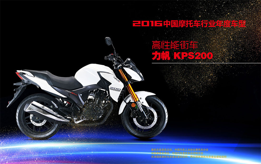 3.年度車(chē)型底圖--力帆.jpg