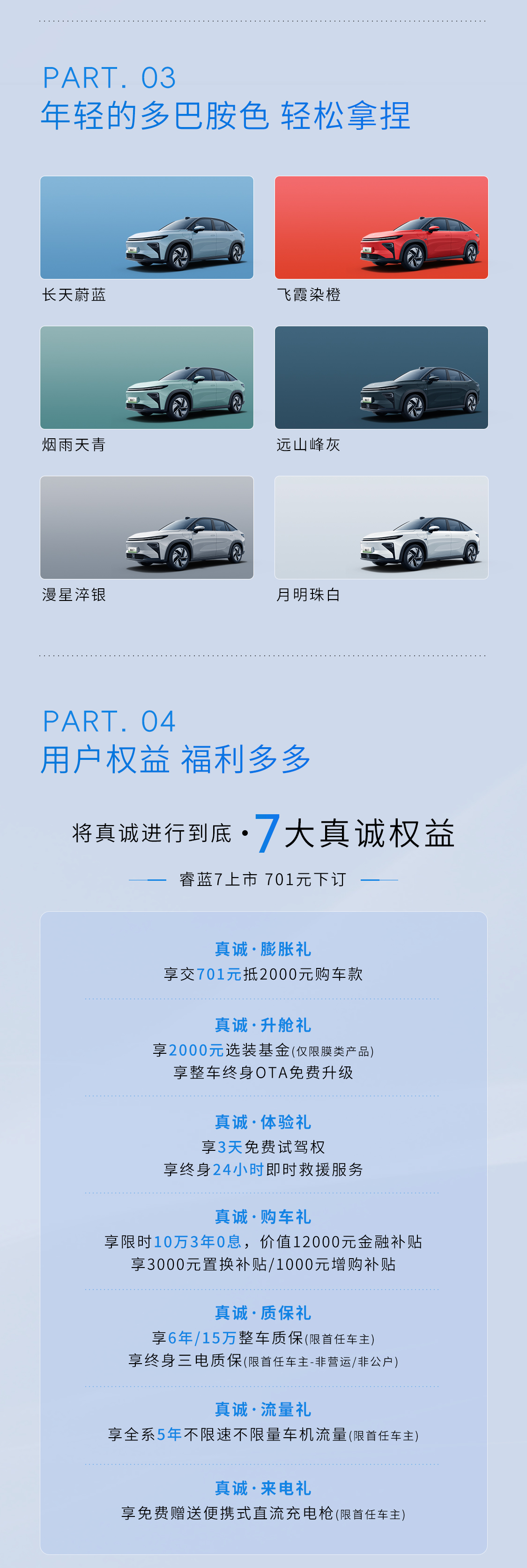 下訂指南長(cháng)圖-0921_03.jpg