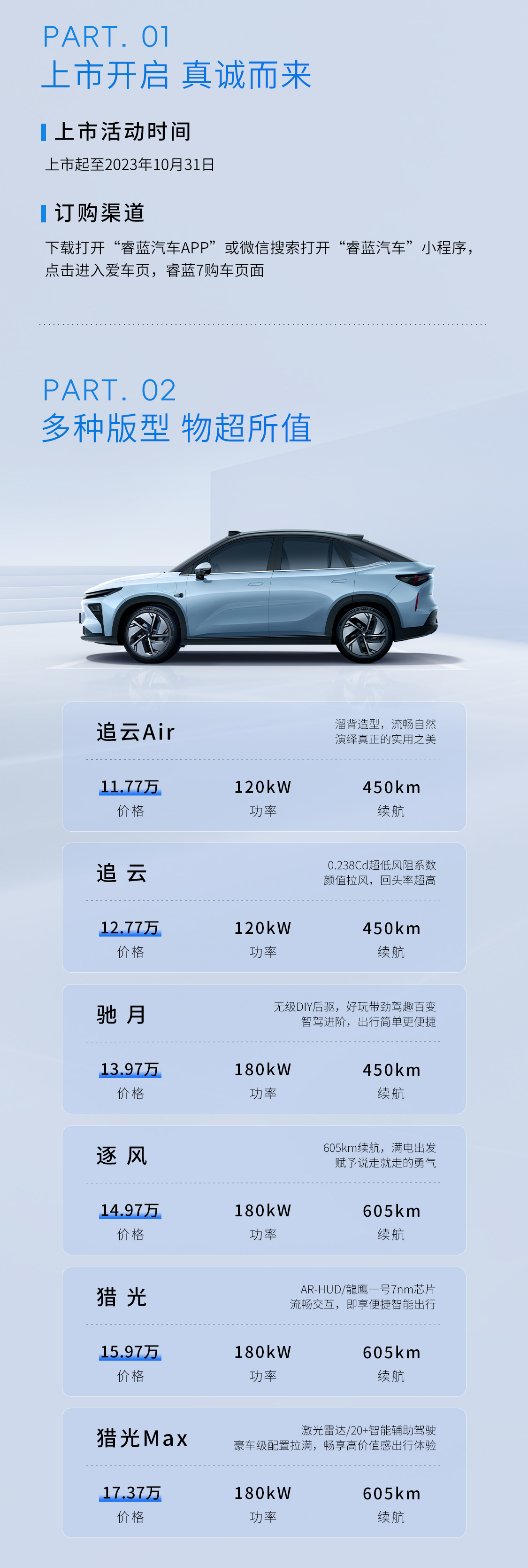 下訂指南長(cháng)圖-0921_02.jpg